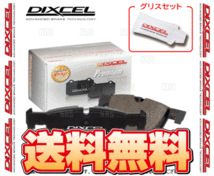 DIXCEL ディクセル Premium type (前後セット)　ボルボ　S40　MB4204S/MB5244/MB5254/MB5254A　04/5～13/1 (1613723/355264-P_画像1