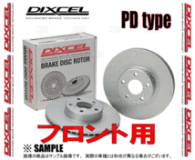 DIXCEL ディクセル PD type ローター (フロント)　MINI （ミニ クーパーS）　MF16S/SV16 (R56)　07/2～14/4 (1213445-PD_画像2