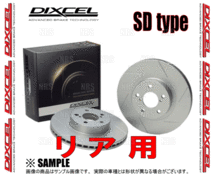 DIXCEL ディクセル SD type ローター (リア)　BMW　318i/320i ツーリング　AL19/AY20/AM20 (E46)　99/11～05/10 (1253041-SD_画像2