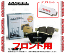 DIXCEL ディクセル M type (フロント)　ハマー　H3　T345F/T345E　05～10 (1811119-M_画像2