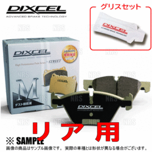 DIXCEL ディクセル M type (リア) クライスラー ジープ ラングラー JK38S/JK38L/JK36S/JK36L 07/3～ (1951274-Mの画像2