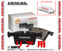 DIXCEL ディクセル Premium type (リア)　プジョー　206CC　A206CC/M206CC　01/5～ (2150699-P_画像2