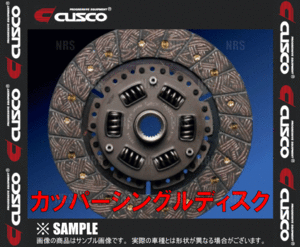 CUSCO クスコ カッパーシングルディスク RX-8 SE3P 13B-MSP 2003/4～2013/4 (00C-022-R460