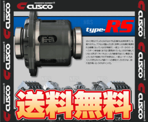 CUSCO クスコ LSD type-RS (フロント/1＆1.5WAY) カローラ フィールダー ZZE122G/ZZE123G 1ZZ-FE/2ZZ-GE 2000/8～2006/10 MT (LSD-186-C