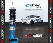 CUSCO クスコ 車高調 street ZERO ストリート ゼロ ブルー/青 VOXY ヴォクシー AZR60G/AZR65G 2001/11～2007/6 FF/4WD (815-62P-CBLF_画像2