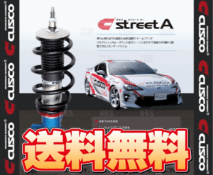 CUSCO クスコ 車高調 street A ストリートA レッド/赤 インプレッサ STI GRB/GRF/GVB/GVF 2007/10～2014/8 4WD (692-61J-CB