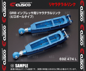 CUSCO クスコ リヤラテラルリンク (強化ゴムブッシュタイプ/リヤ側) ロードスター/RF ND5RC/NDERC (429-474-LC