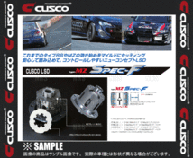 CUSCO クスコ LSD type-MZ spec F (リア/1.5＆2WAY) アリスト JZS147/JZS160/JZS161 2JZ-GE/2JZ-GTE 1991/10～2003/5 AT (LSD-168-KT2_画像2