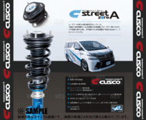 CUSCO クスコ 車高調 street ZERO A ストリート ゼロA ブルー/青 エスクァイア ハイブリッド ZWR80G 2014/2～ FF (974-62N-CNL_画像2