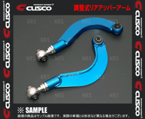 CUSCO クスコ 調整式リヤアッパーアーム スカイラインGT-R R33/R34/BCNR33/BNR34 (222-474-L