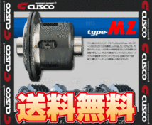 CUSCO クスコ LSD type-MZ (フロント/1＆1.5WAY) ランサーエボリューション 1/2/3 CD9A/CE9A 4G63 1992/10～1996/7 MT (LSD-134-B15_画像1