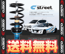 CUSCO クスコ 車高調 street ストリート ブルー/青 ワゴンR MC11S/MC21S/MC22S 1998/10～2002/3 FF/4WD (628-62K-CBF_画像1