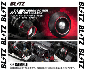 BLITZ ブリッツ カーボンパワーエアクリーナー　N BOX/カスタム　JF3/JF4　S07B　17/9～ (35272