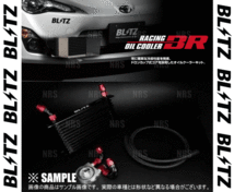 BLITZ ブリッツ レーシング オイルクーラーキットBR ロードスター/RF ND5RC/NDERC P5-VP/PE-VPR[RS] 2015/5～ (10477_画像2