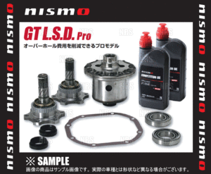 NISMO ニスモ GT L.S.D. Pro (1.5WAY/リア) スカイライン R32/R33/HCR32/ER33/ECR33 RB20DET/RB25DE/RB25DET (38420-RSS15-B5