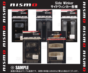 NISMO ニスモ サイドウィンカー (スモーク)　ステージア260RS　C34/WGNC34改/AWC34 (26100-RNC41