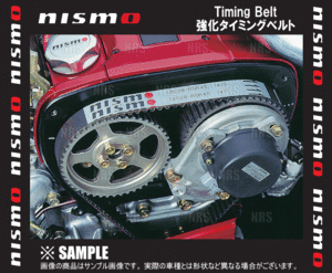 NISMO ニスモ 強化タイミングベルト　ローレル　C34/GC34/GCC34/GNC34　RB25DE/RB25DET (13028-RSR45