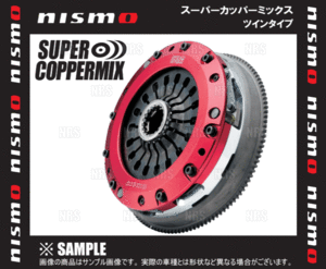 NISMO ニスモ スーパーカッパーミックス ツイン スカイラインGT-R R32/BNR32 RB26DETT (3002A-RS594