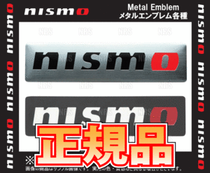 NISMO ニスモ Metal Emblem メタルエンブレム 25 x 100mm ブラック (99993-RN211