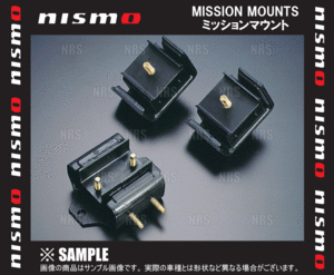 NISMO ニスモ 強化Transmissionマウントブッシュ　Skyline GT-R　R32/R33/BNR32/BCNR33　RB26DETT (11320-RS580