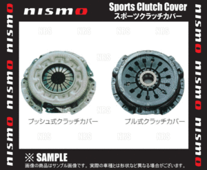 NISMO ニスモ スポーツクラッチ カバー スカイライン R34/ER34 RB25DET (30210-RS255