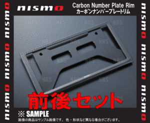 NISMO ニスモ カーボンナンバープレートリム (前後セット)　ティアナ　J32/TNJ32/PJ32 (96210-RN010-2S