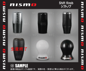 NISMO ニスモ シフトノブ (アルミ製カーボン＆アルミトワイライトメッキ)　φ10 （10mm）　日産 5MT/6MT車用　(C2865-1EA07