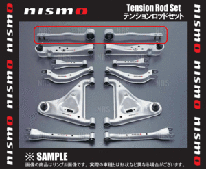 NISMO ニスモ Tension Rod Set テンションロッドセット　スカイライン　R32/HNR32 (54460-RS580