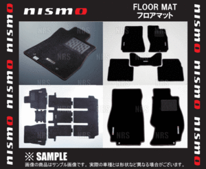 NISMO ニスモ フロアマット　LEAF （リーフ）　ZE1　17/10～　(74900-RNZ10