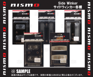 NISMO ニスモ サイドウィンカー (スモーク)　スカイライン　R34/HR34/ER34/ENR34 (26100-RNS51