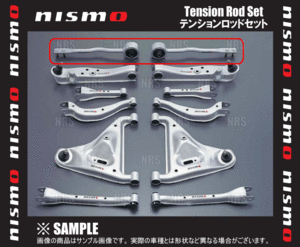 NISMO ニスモ Tension Rod Set テンションロッドセット　スカイライン　R32/HCR32 (54460-RS520