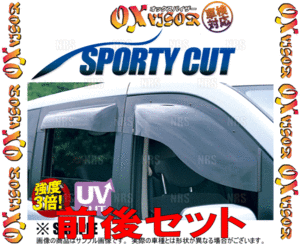 OXバイザー オックスバイザー SPORTY CUT スポーティーカット (前後セット)　プリウス　ZVW30 (SP-79-OXR-135