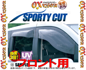 OXバイザー オックスバイザー SPORTY CUT スポーティーカット (フロント)　サンバー トラック　S500J/S510J (SP-111
