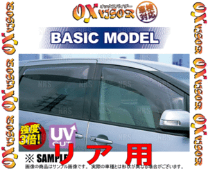 OXバイザー オックスバイザー BASIC MODEL ベイシックモデル (リア)　ランドクルーザー　FJ80G/FZJ80G/HDJ81V/HZJ81V (OXR-103