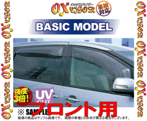 OXバイザー オックスバイザー BASIC MODEL ベイシックモデル (フロント)　ジムニー シエラ　JB31W/JB32W (OX-404D