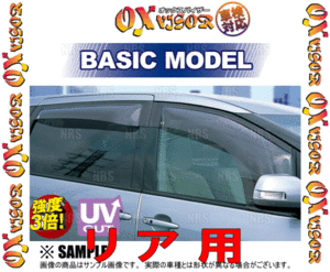 OXバイザー オックスバイザー BASIC MODEL ベイシックモデル (リア)　プリウスα　ZVW40W/ZVW41W (OXR-136