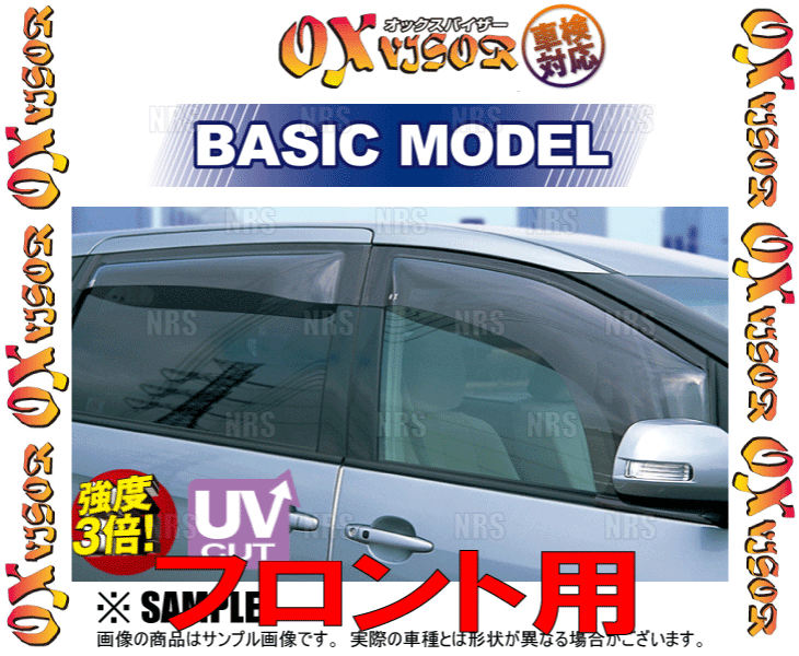 年最新Yahoo!オークション  ストリーム ドアバイザーの中古品