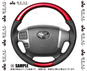 REAL レアル オリジナル (ガングリップ小径/パールレッド/レッド×ブラックユーロステッチ)　ハイエース　200系 TRH/KDH#　(H214-RDW-RD