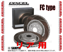 DIXCEL ディクセル FC type ローター (リア) WRX STI VAB 14/8～17/6 ブレンボ (3657022-FC_画像2