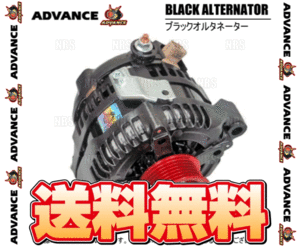 ADVANCE アドバンス ブラックオルタネーター カプチーノ EA11R F6A (KB-F6A-1V