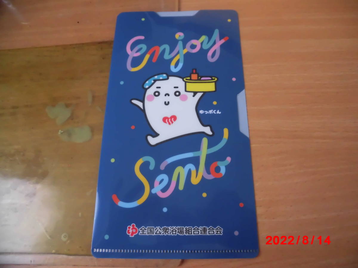 ヤフオク! -ゆっ(アンティーク、コレクション)の中古品・新品・未使用