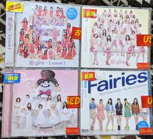 ☆ 中古品 CD E-girls　CD４枚セット　(Lesson 1・Diamond Only・Mr.Snowman・Beat Generation)　☆