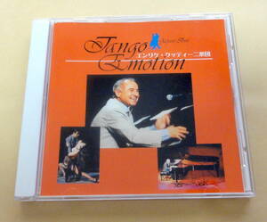 エンリケ・クッティーニ楽団 / TANGO EMOTION JAPAN TOUR CD Enrique cuttini 　タンゴ