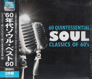 【新品・即決CD】60年代ソウル/ベスト60～ドリフターズ、アレサ・フランクリン、コースターズ、スティーヴィー・ワンダー 他 3枚組60曲