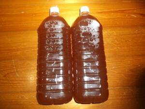  south height plum plum vinegar 2Lx6ps.@ no addition 