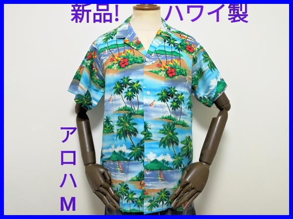 CLOTHET クロスクローゼット Tropical Tailored Shirts【TECHWOOL 