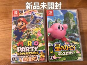 Switch 星のカービィ ディスカバリー マリオパーティ スーパースターズ 新品 ニンテンドースイッチ