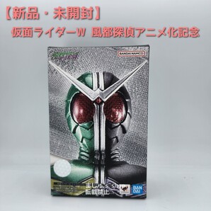 新品 仮面ライダーW サイクロンジョーカー 風都探偵アニメ化記念 フィギュアーツ
