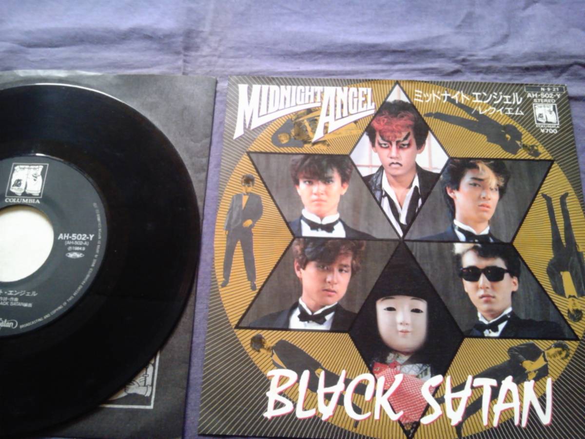2025年最新】Yahoo!オークション -black satan(レコード)の中古