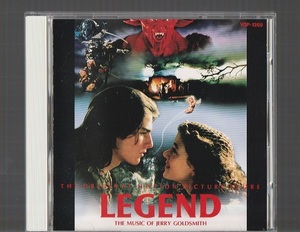 即決 美品 レジェンド LEGEND 光と闇の伝説 オリジナル・サウンドトラック VDP-1269 国内3200円盤CD 税表記なし ジェリー・ゴールドスミス